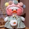 Dress Up Duckling Plush Doll