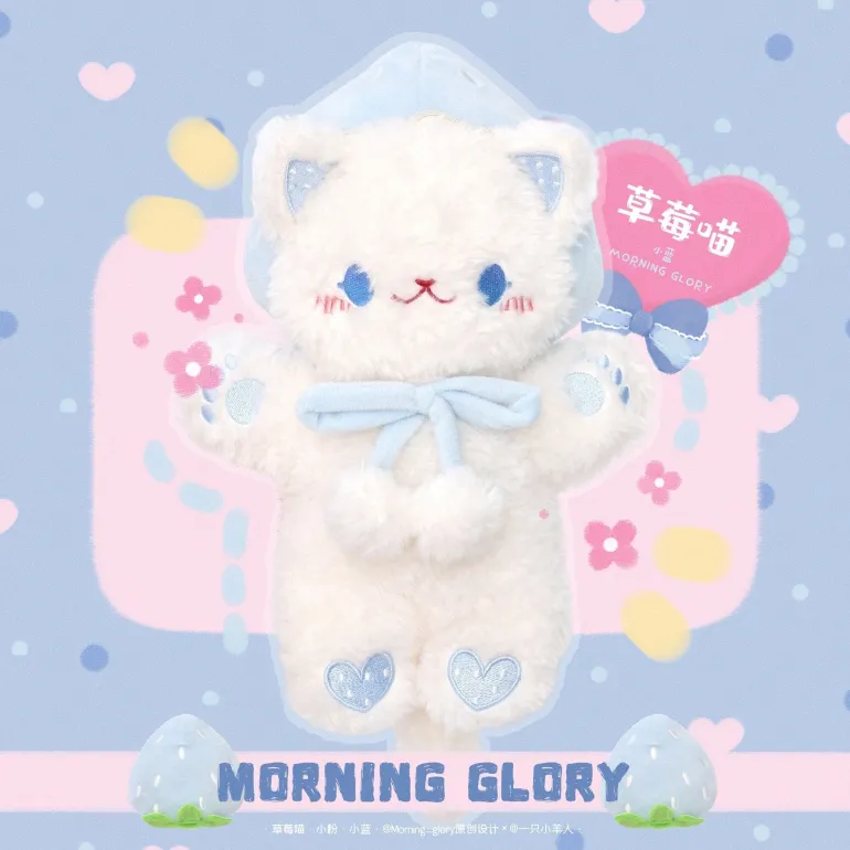 Purring Kitten Purse