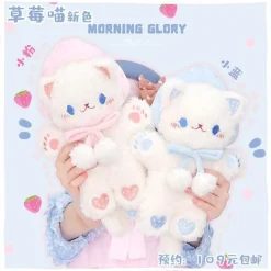Purring Kitten Purse