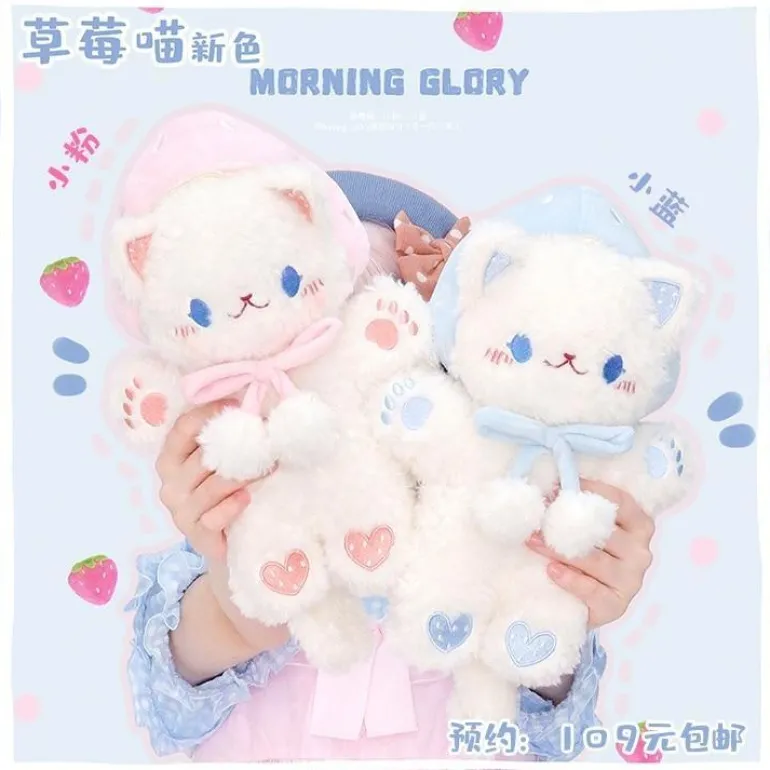 Purring Kitten Purse