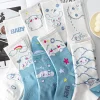 Sweet Puppy Sock Sets