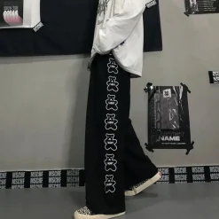 Teddy Bear Line Up Sweatpants