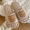 Teddy Indoor Slippers